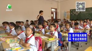 不忘初心 潜心育人：十七小教师史中月 做身边的好老师