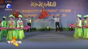彩色周末举行“最炫民族风”广场舞决赛
