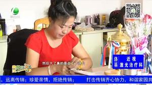 不忘初心·潜心育人：十五小小老师刘桂苓 做好学生的引路人