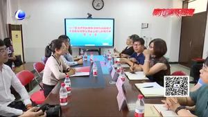 爱心企业献礼教师节 捐赠200余份“节日大礼包”致敬最可爱的人