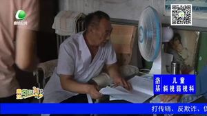 做好社区医疗服务 争当百姓健康的“守门人”