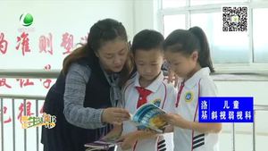 不忘初心 潜心育人：十五小教师郑晶喆 做理想的老师