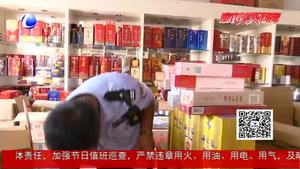 违建拆除零容忍