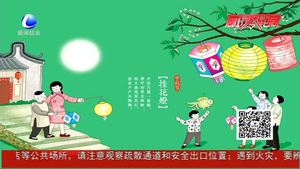 民俗专家话中秋习俗