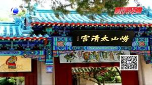 中秋赏月地图等你查收 国内赏月好去处