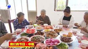 献爱心 送温暖 我市各地浓情过中秋