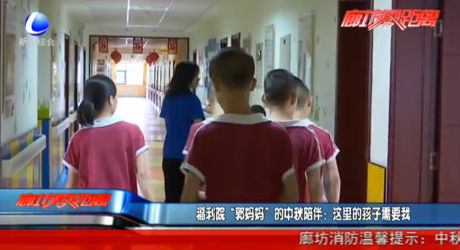 福利院“郭妈妈”的中秋陪伴：这里的孩子需要我