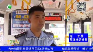 公交司机拾金不昧 失主送锦旗表谢意