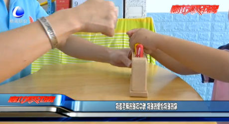 特教老师的别样中秋 特别的爱给特别的你