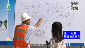 市区光明道上跨铁路立交桥开始施工