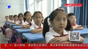 我市首届网络安全“校园日”活动今日启动