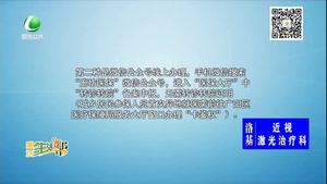京津18家医院纳入我市医保 参保人员就医无需转诊证明