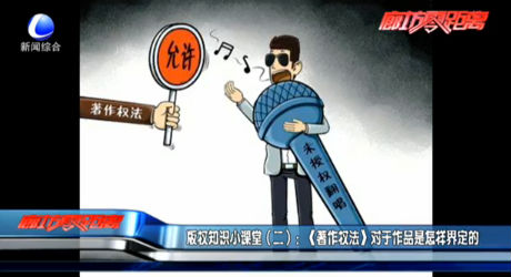 版权知识小课堂（二）：《著作权法》对于作品是怎样界定的