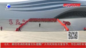 我市1200人唱响《我和我的祖国》向共和国献礼