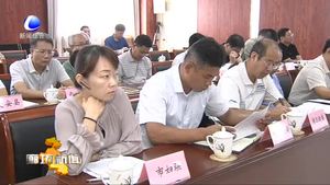 全市村庄清洁行动秋冬战役暨农村人居环境整治工作推进会议召开