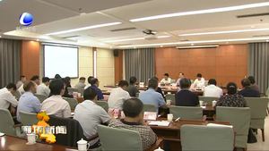 我市召开大气和水污染防止重点工作调度会议