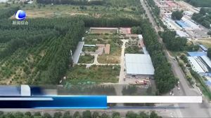 中国医学科学院肿瘤医院廊坊院区项目建设用地拆迁工作进展顺利