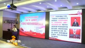 市图书馆举办壮丽70载 奋进新时代《新中国成立70周年的光辉历程和经验启示》讲座