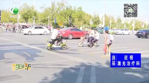 助你文明——遵守交规 从我做起