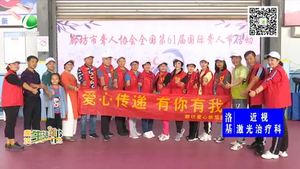 廊坊市聋协组织开展庆祝第61届国际聋人节活动