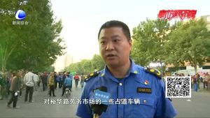 裕华路劳务市场成“老大难” 联合执法清理进行时