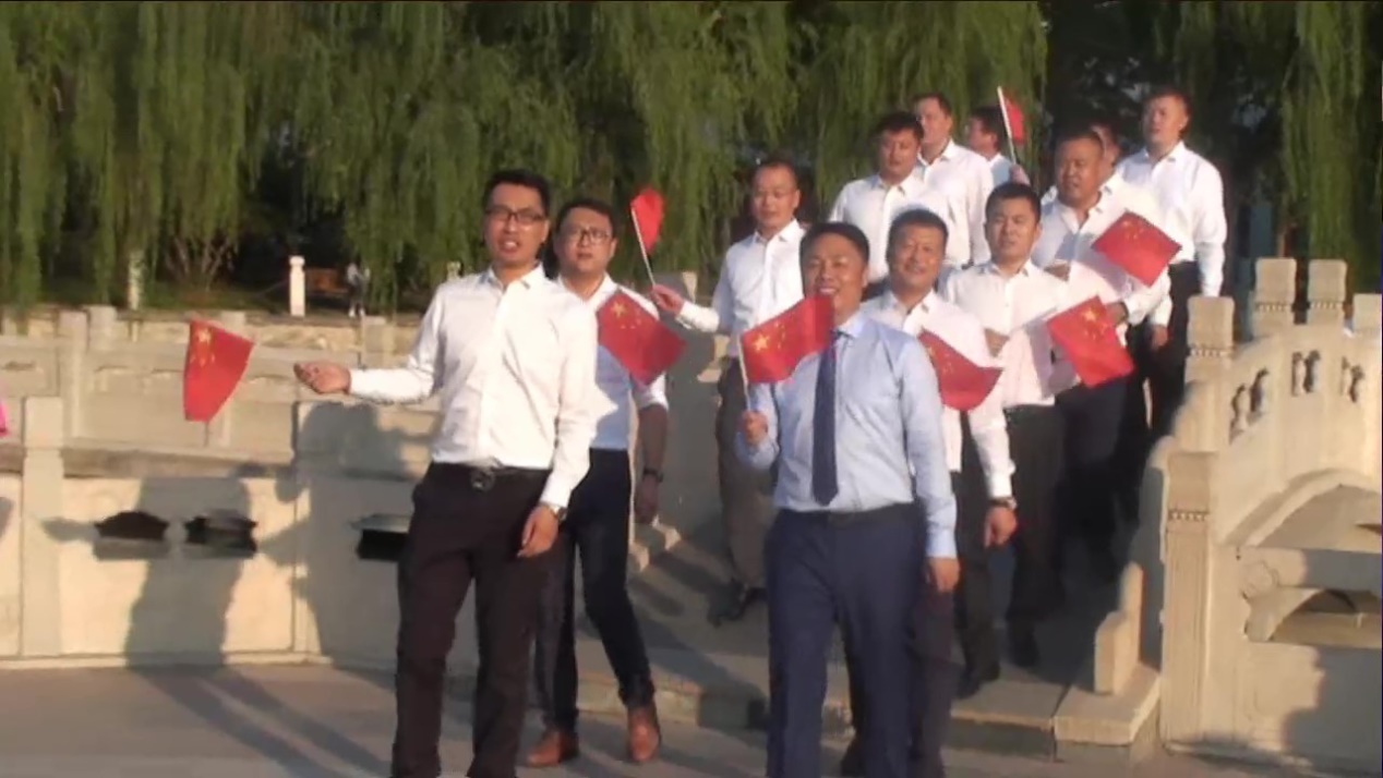 民建廊坊青年总支拍摄《我和我的祖国》快闪向新中国70周年献礼