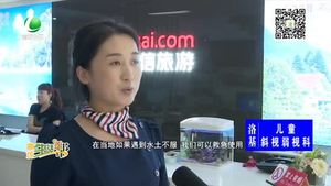 国庆假期 带孩子出游注意事项