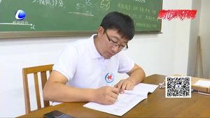 （我叫国庆 我是建国）教师张建国 三尺讲台上的一方世界