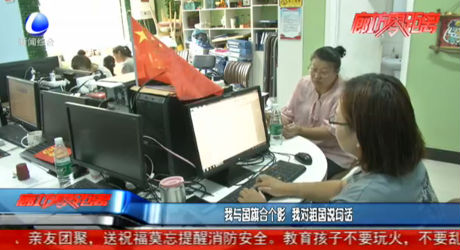 我与国旗合个影 我对祖国说句话