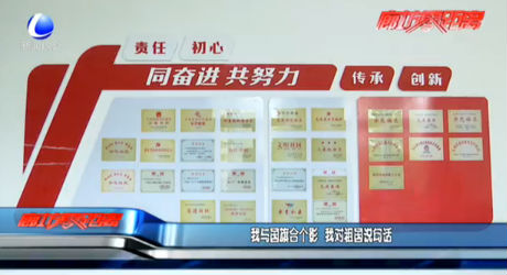 我与国旗合个影 我对祖国说句话