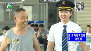 国庆·坚守：“90后”客运值班员 8年坚守“十一”假期