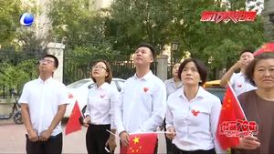 庆祝中华人民共和国成立70周年大会及阅兵式在社区居民中引起强烈反响