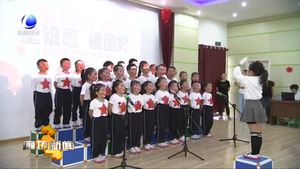 香河县第二幼儿园举行庆祝新中国成立70周年幼儿合唱展演活动