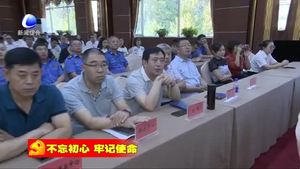 廊坊开发区开展“不忘初心 牢记使命”主题演讲比赛