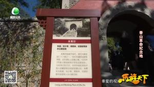 乐游天下 20191004