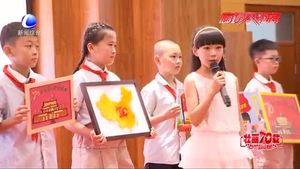 廊坊十七小举办“礼赞70年——我与祖国共成长”活动