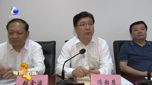 市委召开值班值守和应急处置工作调度会议