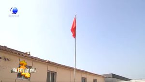 同升一面旗 共祝祖国好