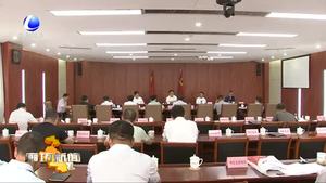 我市召开当前规划建设重点工作调度会议