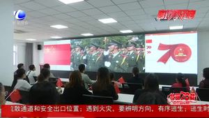 庆祝中华人民共和国成立70周年大会及阅兵式在高校师生中引起强烈反响