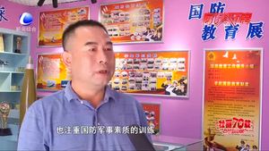 【不忘初心 牢记使命】廊坊第十一中学“特色展览馆”开馆 加强国防教育激发爱国情怀