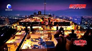 国庆话健康：国庆起居小贴士