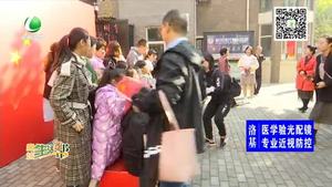 我市举办我们的节日·重阳主题活动