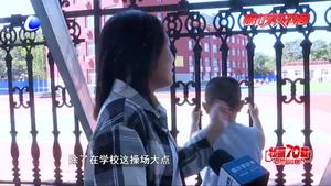 健身器材难觅儿童“专属” 市民呼吁高质量游乐设施