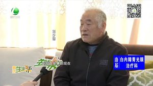 我和我的祖国——刘少德