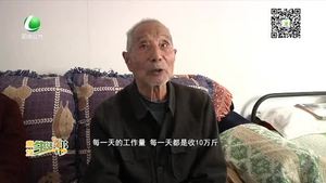 爱国情   一心为公