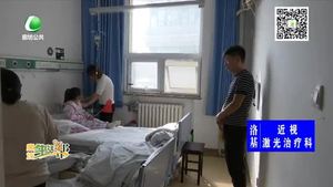 七岁女孩患重病配型成功 急需手术费