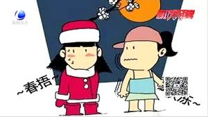 零距离·健康：“春捂秋冻”要适度