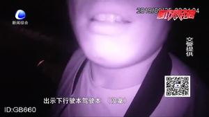 零距离·交通：男子醉驾被查加速逃跑 称自己太害怕