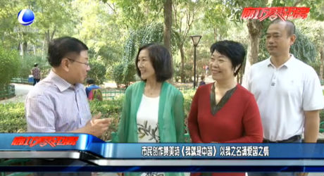 市民创作赞美诗《我就是中国》以我之名诵爱国之情